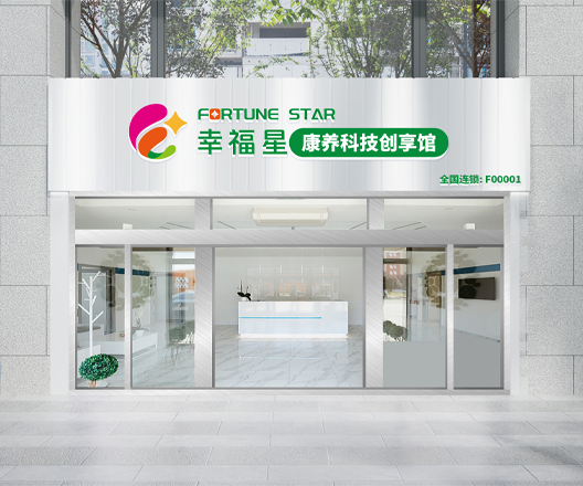 门店数字化模型图