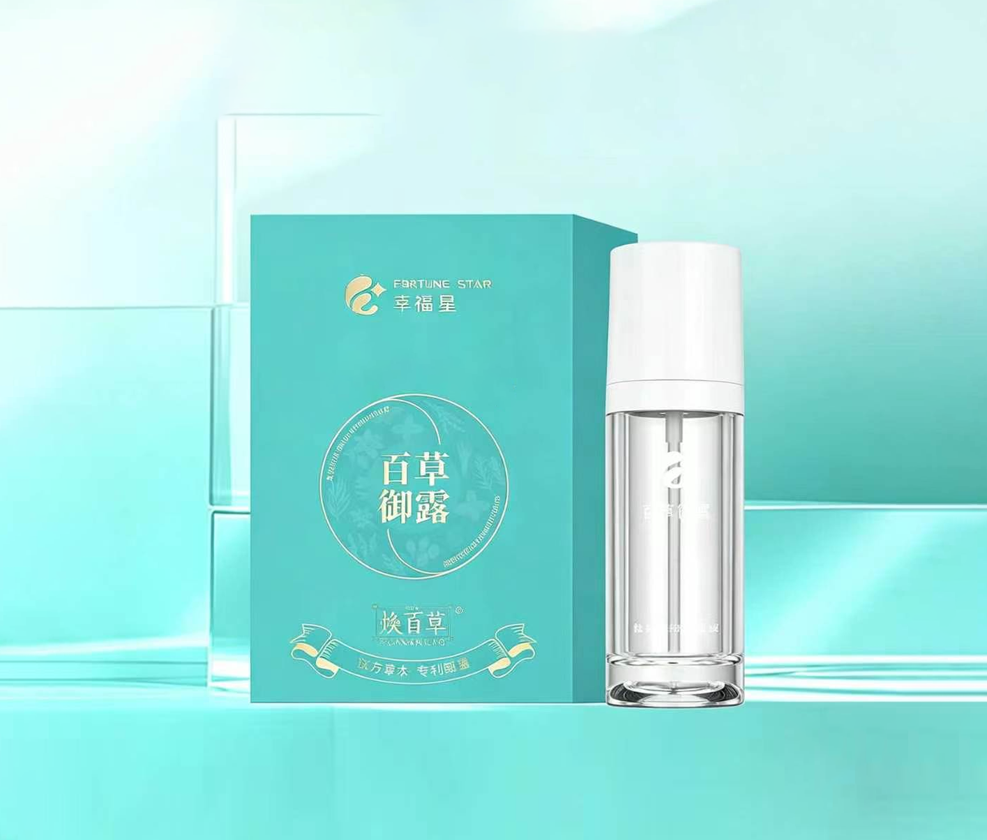 健康产品视觉展示